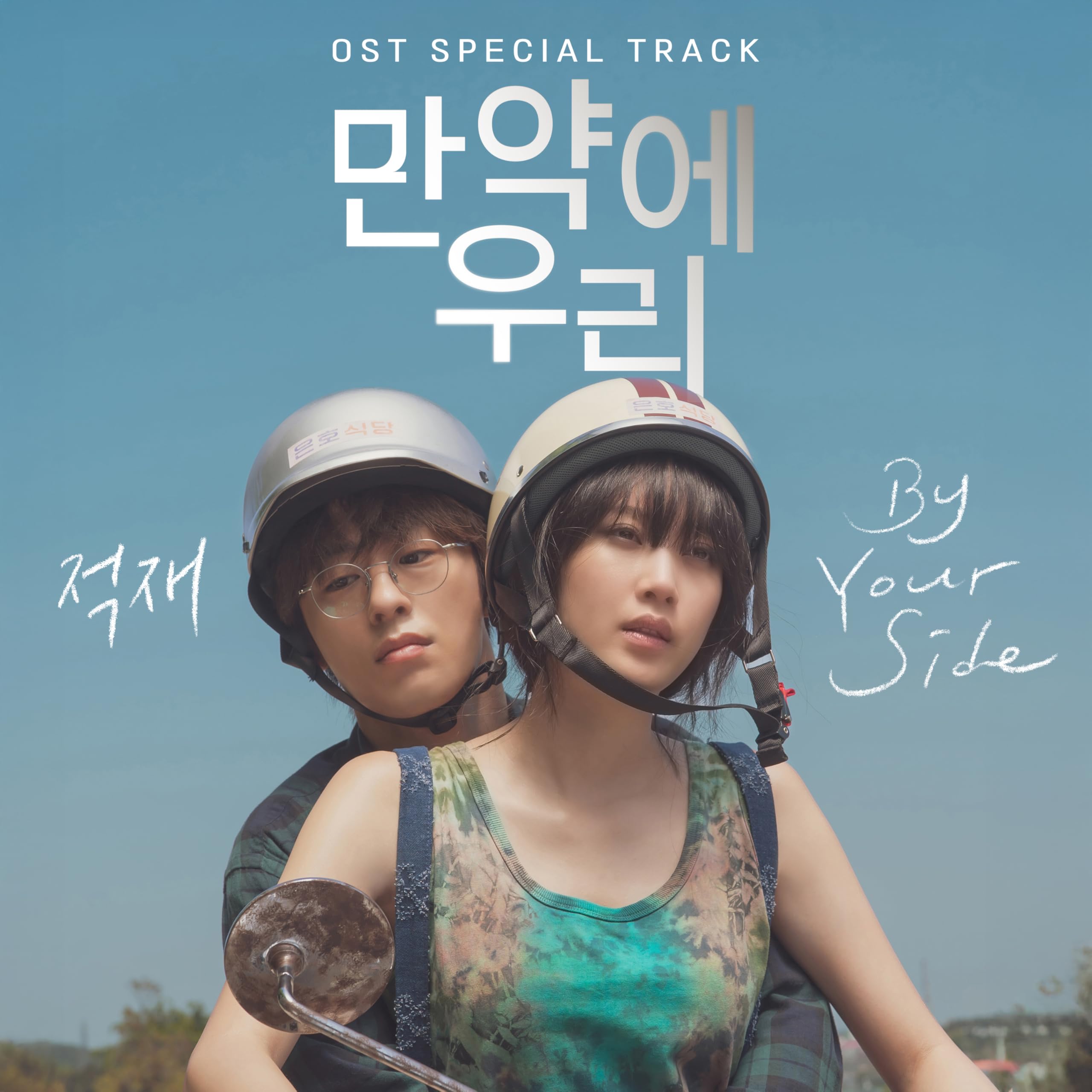 Image Cover